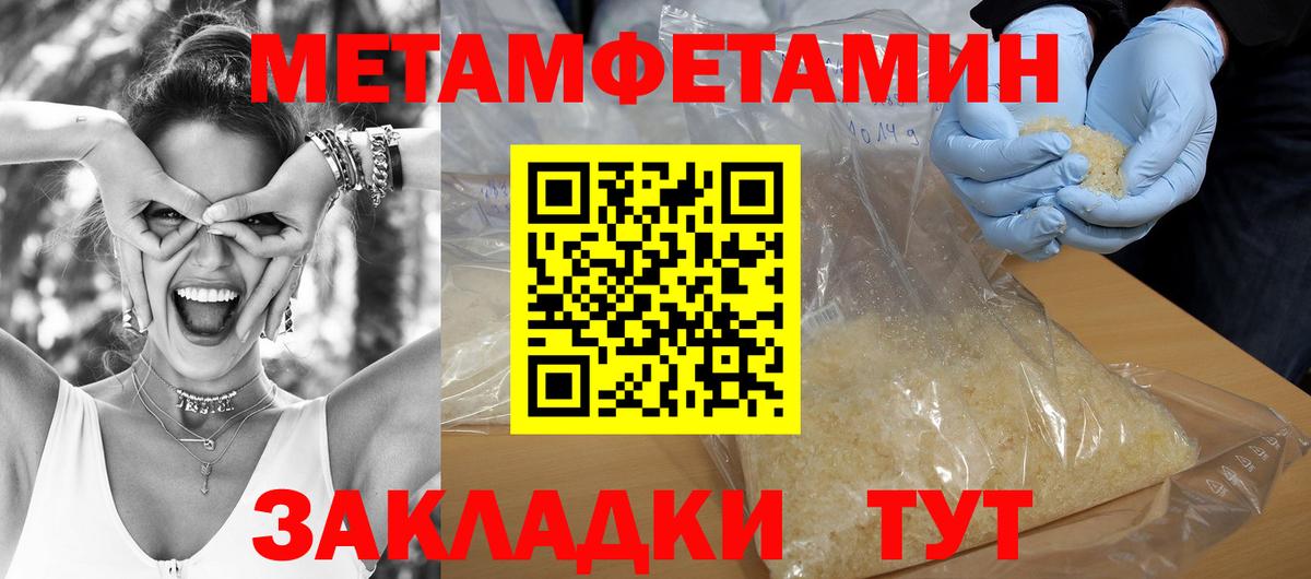 Амфетамин 98%  АМФ  Десногорск  Вход с VPN 
