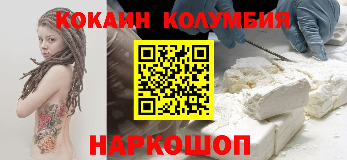 Бутират Десногорск