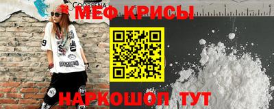 альфа пвп VHQ Ливны