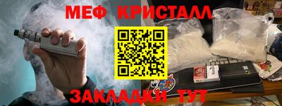 Альфа ПВП Ликино-Дулёво