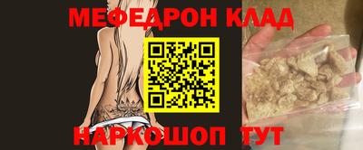 альфа пвп VHQ Ливны