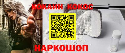альфа пвп VHQ Ливны