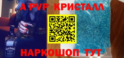 альфа пвп VHQ Ливны