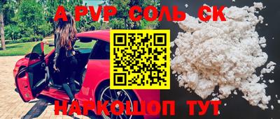 скорость mdpv Лесосибирск