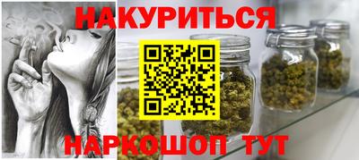 альфа пвп VHQ Ливны