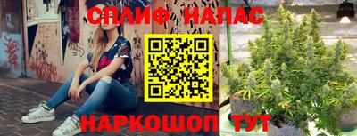 альфа пвп VHQ Ливны