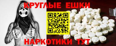 альфа пвп VHQ Ливны