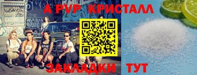 скорость mdpv Лесосибирск