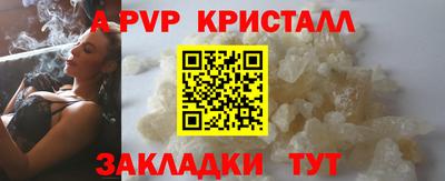 скорость mdpv Лесосибирск