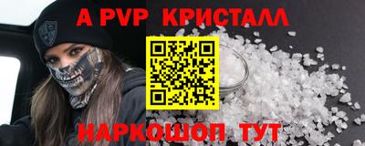 Альфа ПВП Ликино-Дулёво