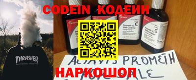 Альфа ПВП Ликино-Дулёво