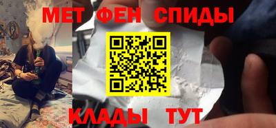 альфа пвп VHQ Ливны