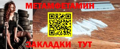 альфа пвп VHQ Ливны