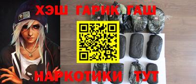 альфа пвп VHQ Ливны