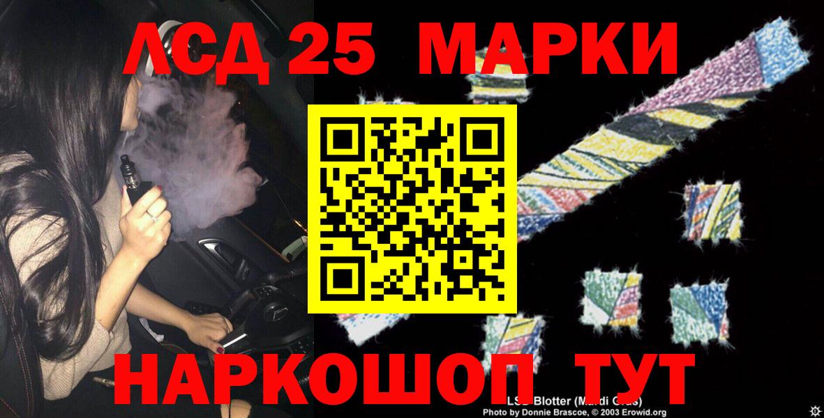 Лсд 25 экстази кислота  Вход с VPN  Десногорск  ЛСД экстази кислота 