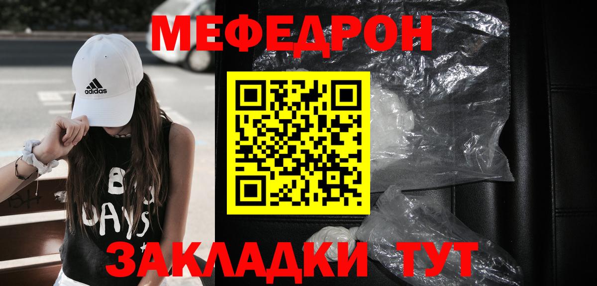A-PVP СК кристаллы  Гашиш  Десногорск  Экстази  COCAIN  COCAIN  Каннабис  Меф МЯУ МЯУ   Вход с VPN  Марихуана 