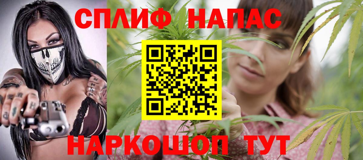 Бошки марихуана Ganja  МАРИХУАНА сатива  Десногорск  Бошки Шишки VHQ  Вход с VPN 