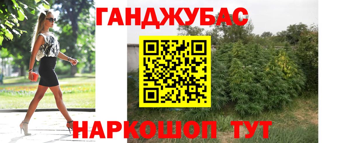 Шишки марихуана MAZAR Десногорск
